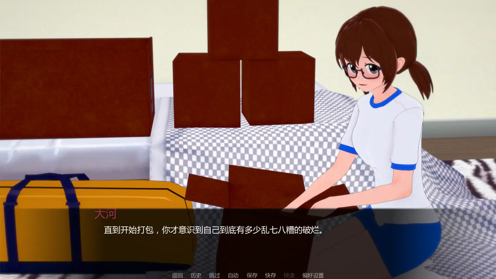 [日系SLG/学校] 少女与战车:Panzussy篇剧场版 Girls und Panzer der Panzussy die Film ver0.12 AI汉化版[更新/3.18G] ACG手游 第4张