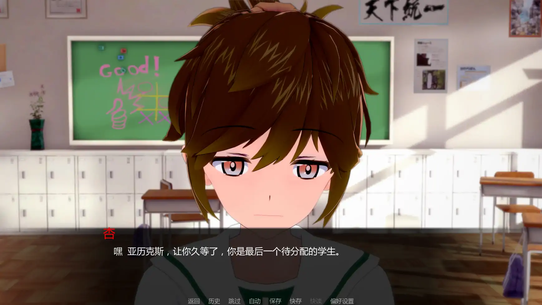 [日系SLG/学校] 少女与战车:Panzussy篇剧场版 Girls und Panzer der Panzussy die Film ver0.12 AI汉化版[更新/3.18G] ACG手游 第5张