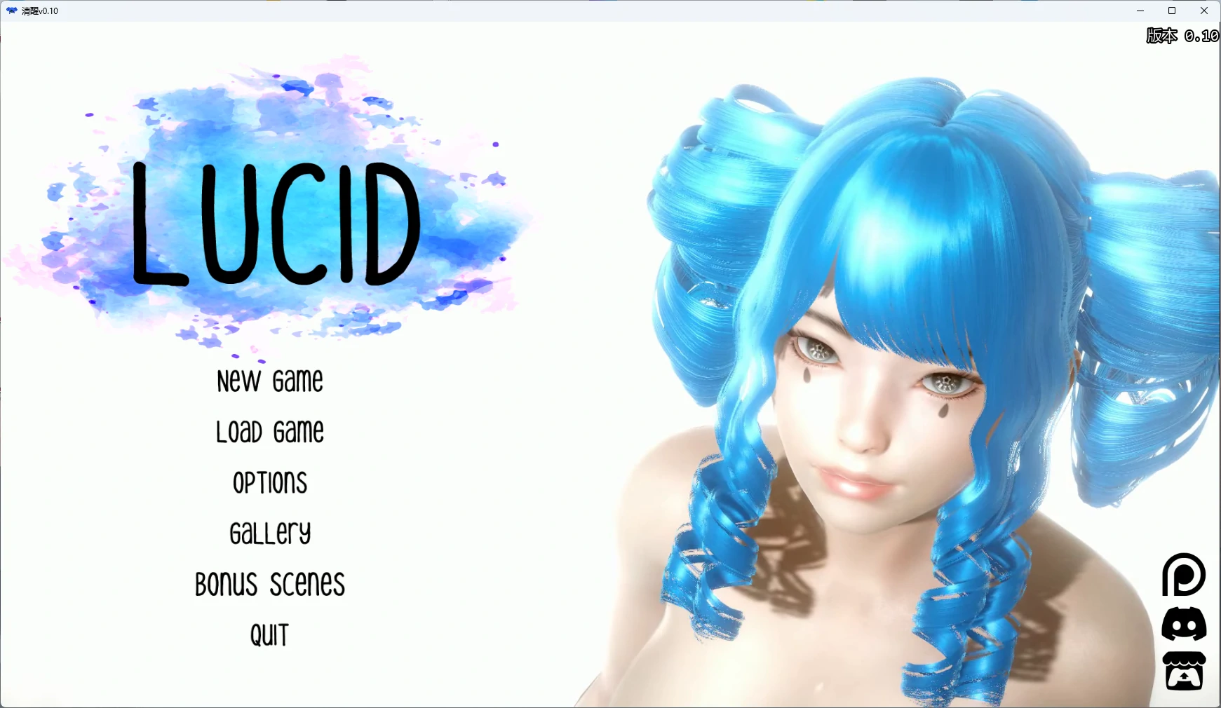 [日系SLG/沙盒] 清醒 Lucid ver0.10 AI汉化版 [9.2G] ACG手游 第1张