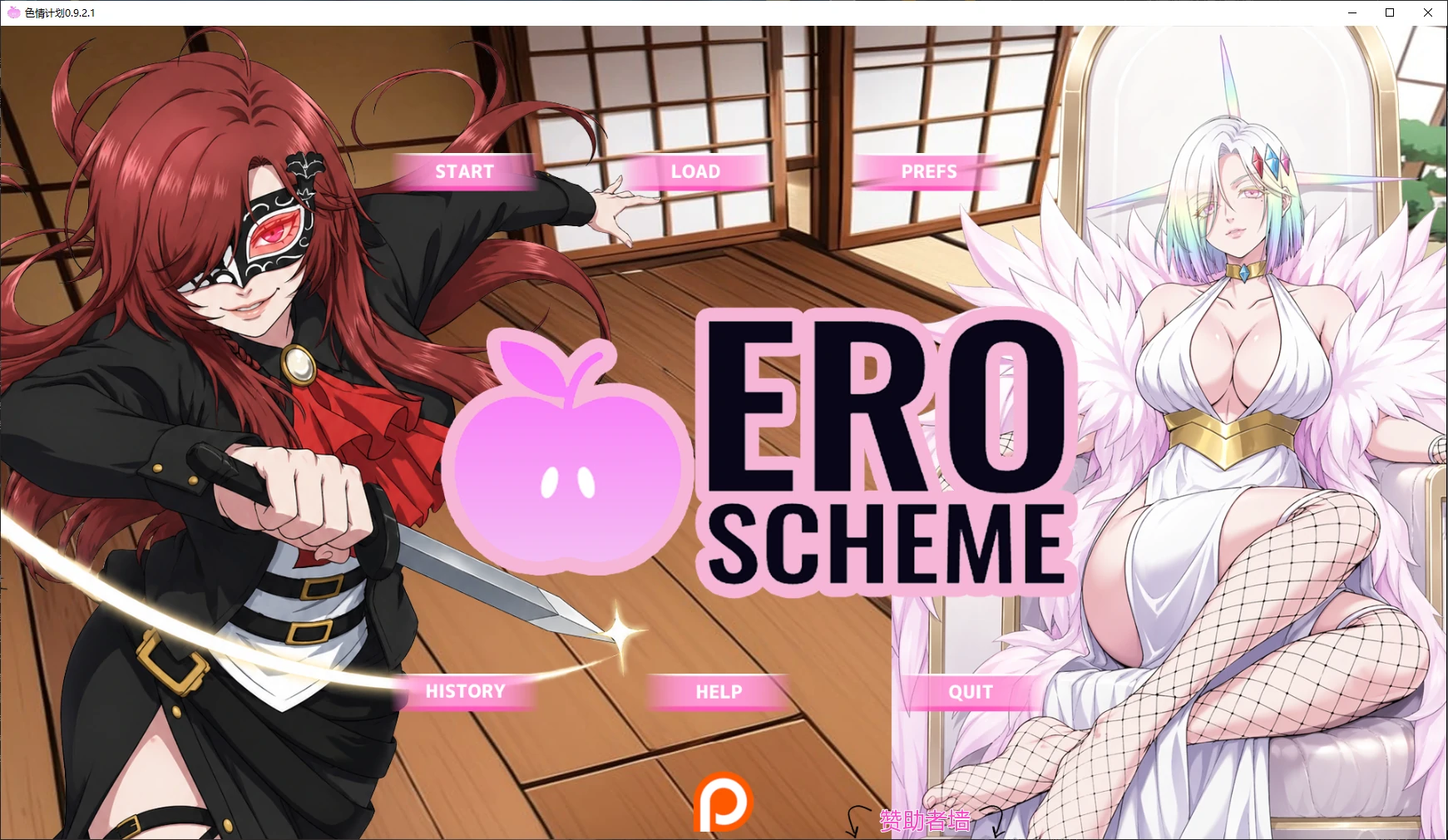 [日系SLG/沙盒] 色情计划 Ero Scheme ver0.9.2.1 AI汉化版[更新/4.8G] ACG手游 第1张