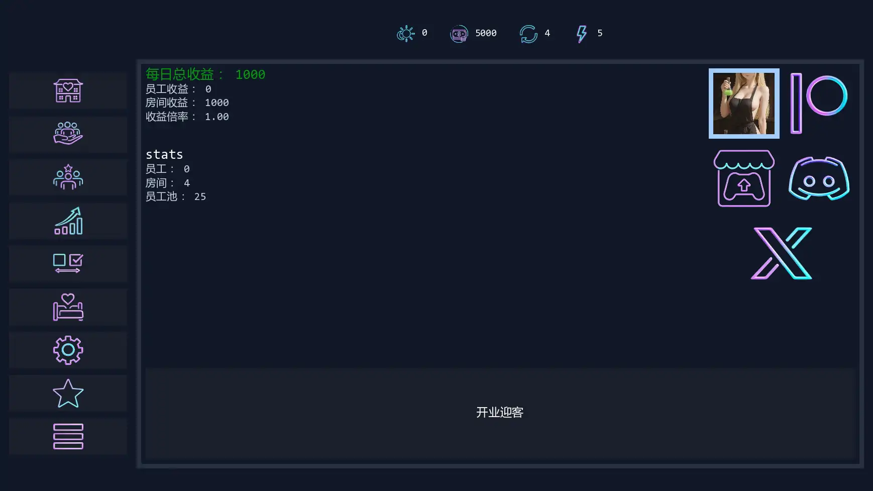 [日系SLG/管理] 青楼污秽 Brothel Slop Update11  AI汉化版[更新/3.63G]