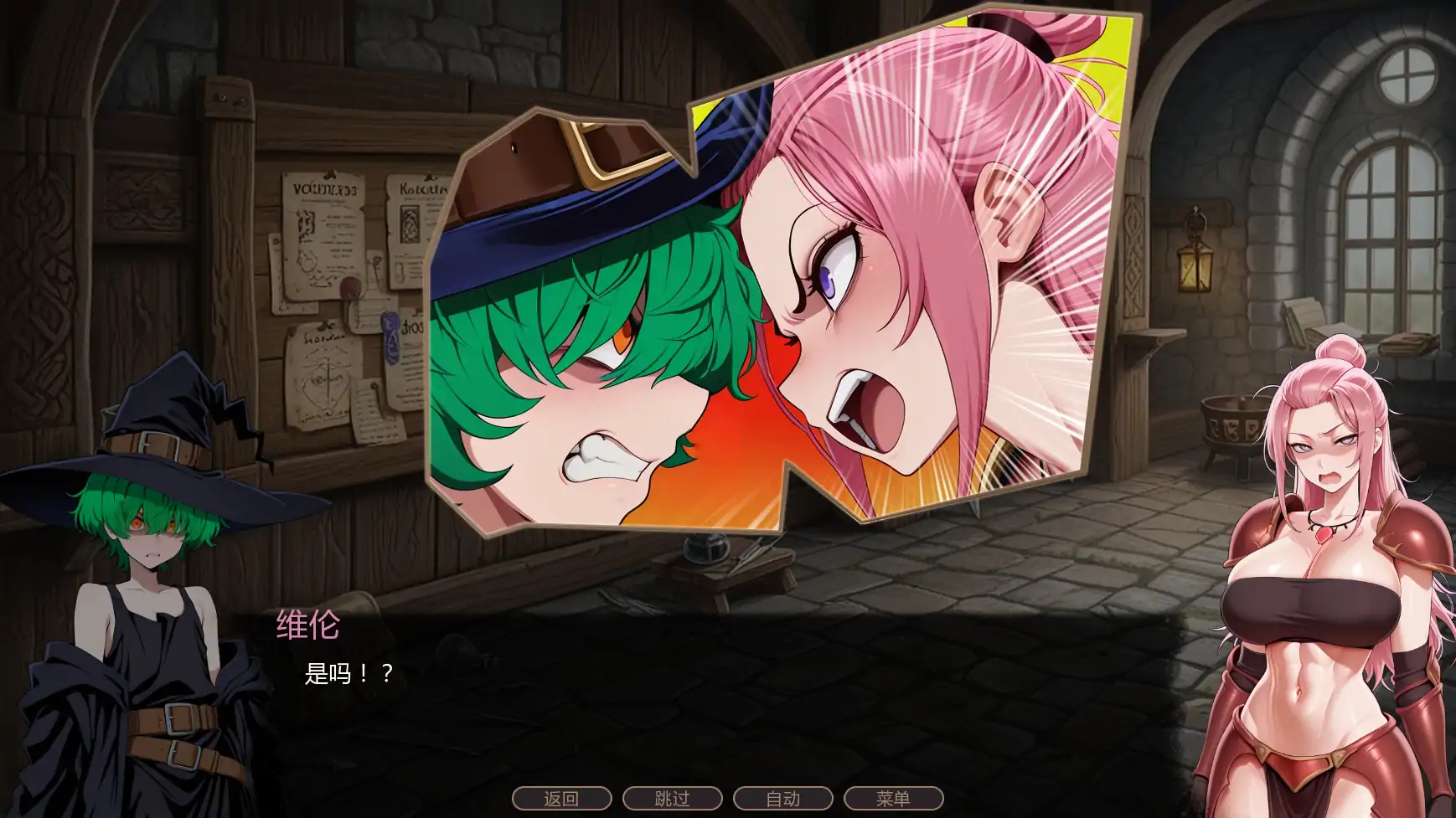 [日系SLG/NTR] 不能没有牛头人的异世界 No nuT iSekai ver0.2  AI汉化版[更新/773M] ACG手游 第4张