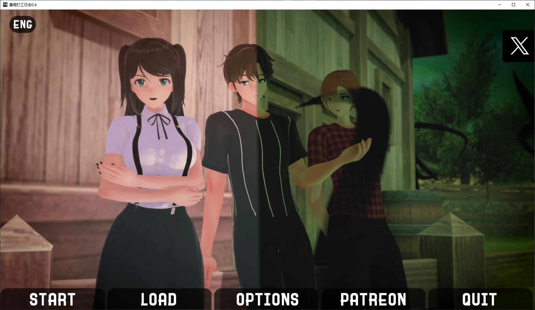 [日系SLG] 暑假打工日志 My Summer Job ver0.4 AI汉化版 [更新/2.2G] ACG手游 第1张