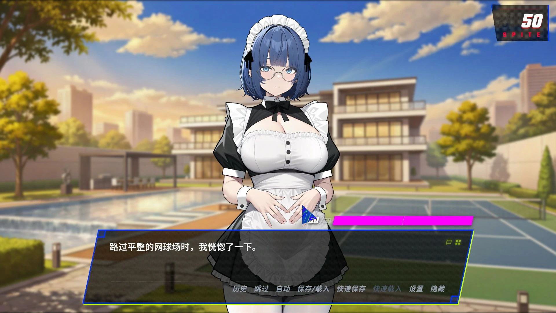 [日系SLG] 报复：拿下老板的妻子、姐妹和母亲 SPITE: Taking the Boss's Wife, Sister and Mother ver1.60 官方中文版 [更新/1G] ACG端游 第2张