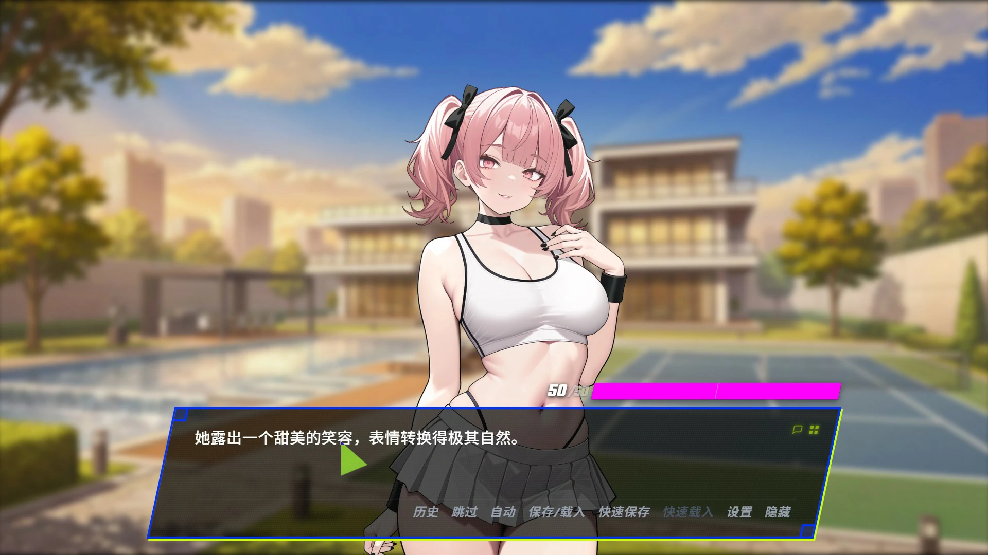 [日系SLG] 报复：拿下老板的妻子、姐妹和母亲 SPITE: Taking the Boss's Wife, Sister and Mother ver1.60 官方中文版 [更新/1G] ACG端游 第3张