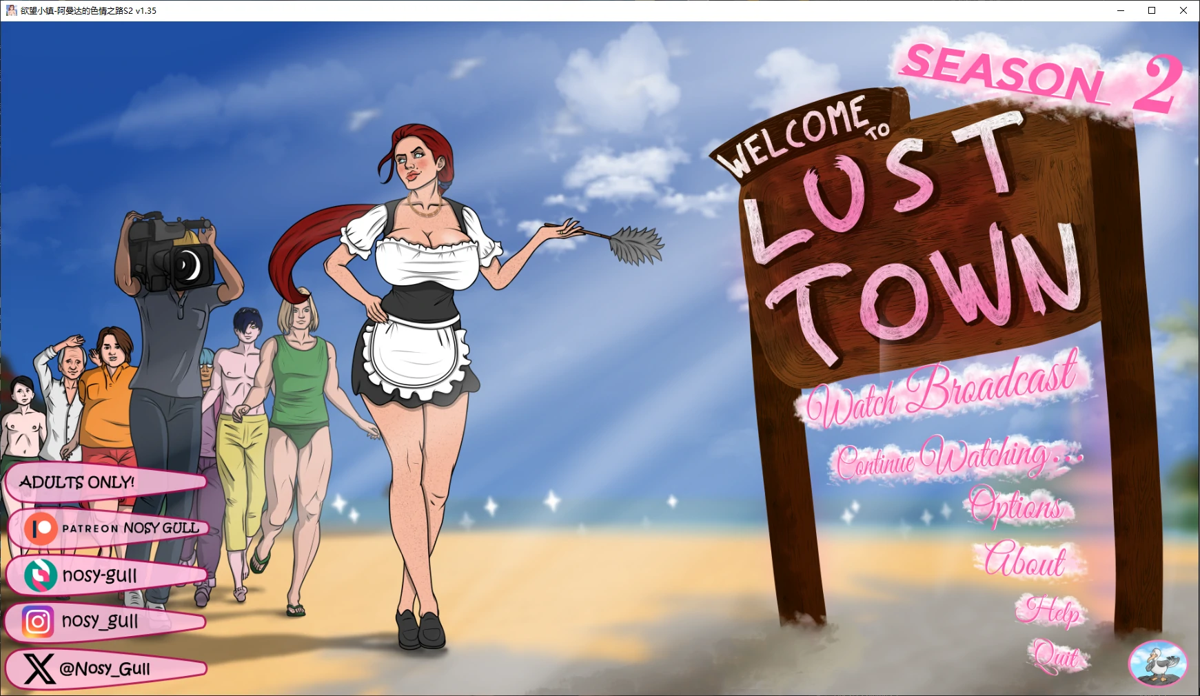 [SLG/2D] 欲望小镇-阿曼达的色情之路S2 Lust Town, Amanda’s road to porn ver1.35 AI汉化版[更新/5.3G] ACG手游 第1张