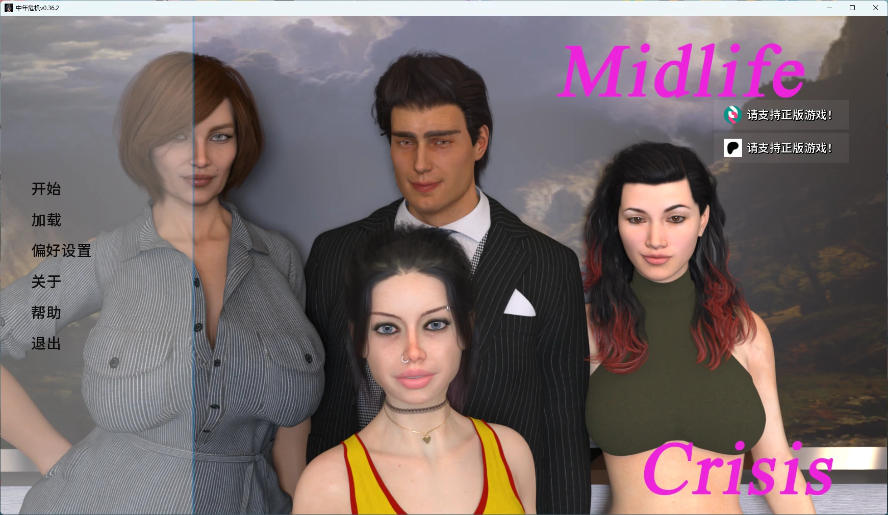 [SLG/后宫] 中年危机 Midlife Crisis ver0.36.2 AI汉化版 [更新/7.6G] ACG手游 第1张