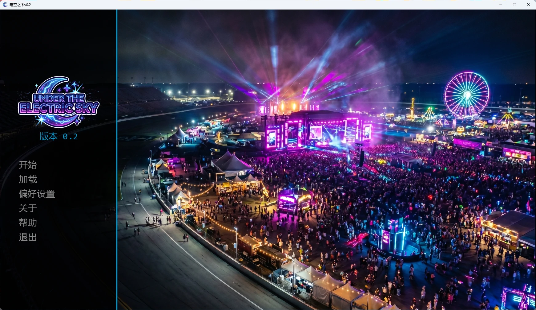 [SLG/后宫] 电空之下 Under the Electric Sky ver0.2 AI汉化版 [更新/4.5G] ACG手游 第1张
