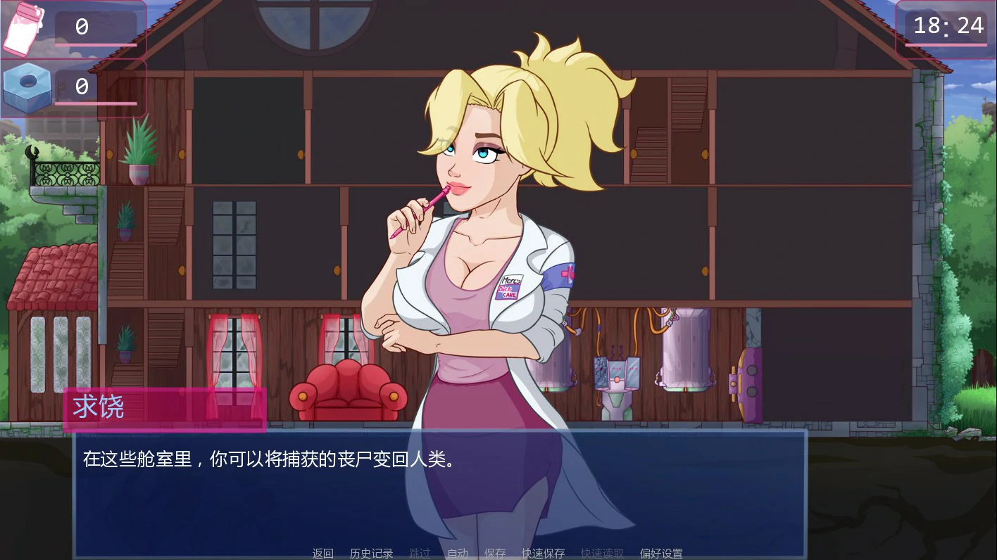 [SLG/后宫] 迪克护理 DickCare ver0.435 AI汉化版 [更新/1.5G]