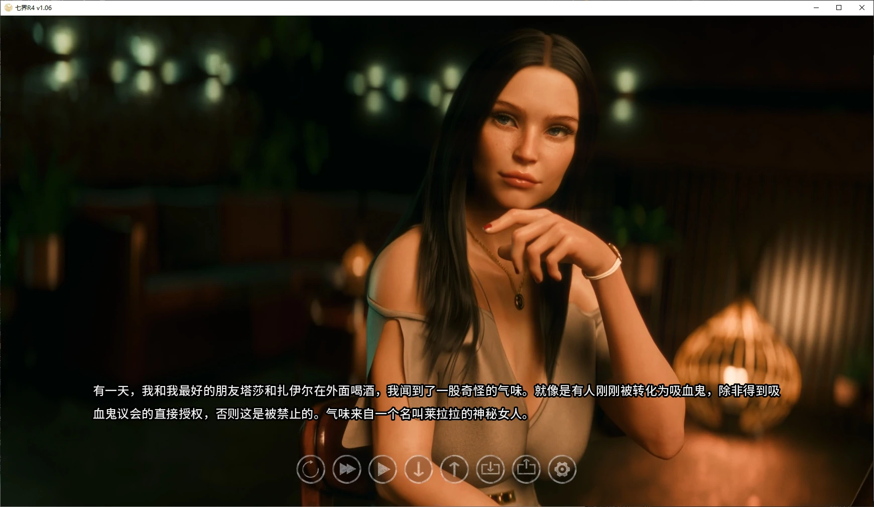 [SLG/图库解锁] 七界R4 The Seven Realms ver1.06 AI汉化版 [更新/7.4G] ACG手游 第2张