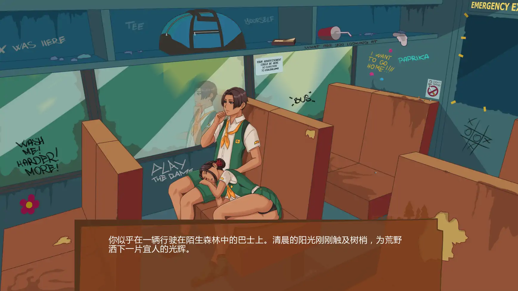 [SLG/摸索] 丧木营地 Camp Mourning Wood ver0.23.0.4  AI汉化版 [更新/2.2G]