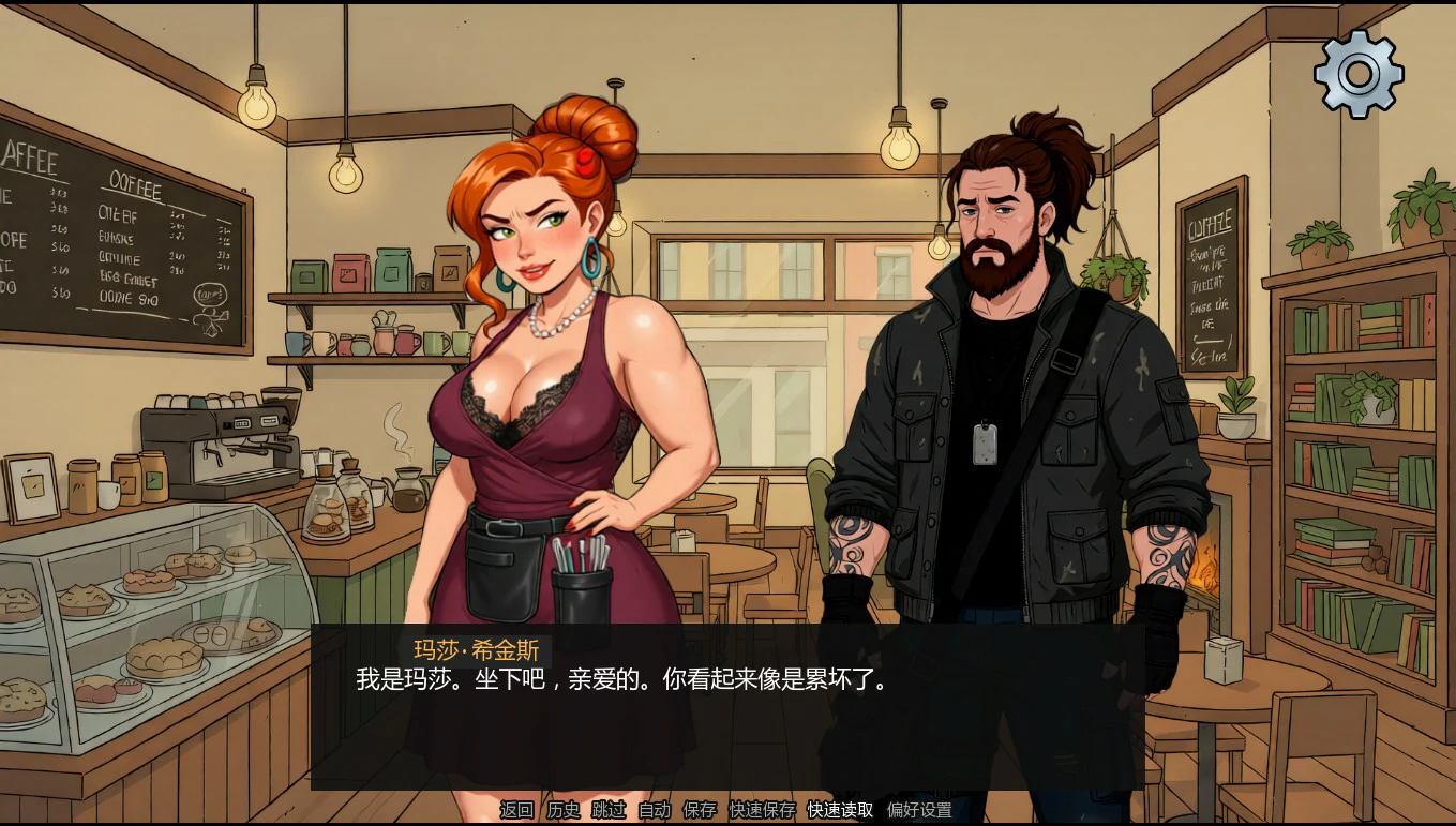 [SLG/沙盒] 羁绊之滨 Shores of Connection ver0.2 AI汉化版 [首发/2.6G] ACG手游 第4张