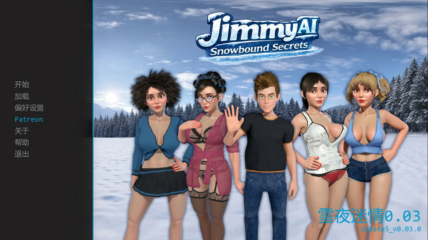 [SLG] 雪夜迷情 JimmyAI: Snowbound Secrets ver0.03 AI汉化版[更新/1G]