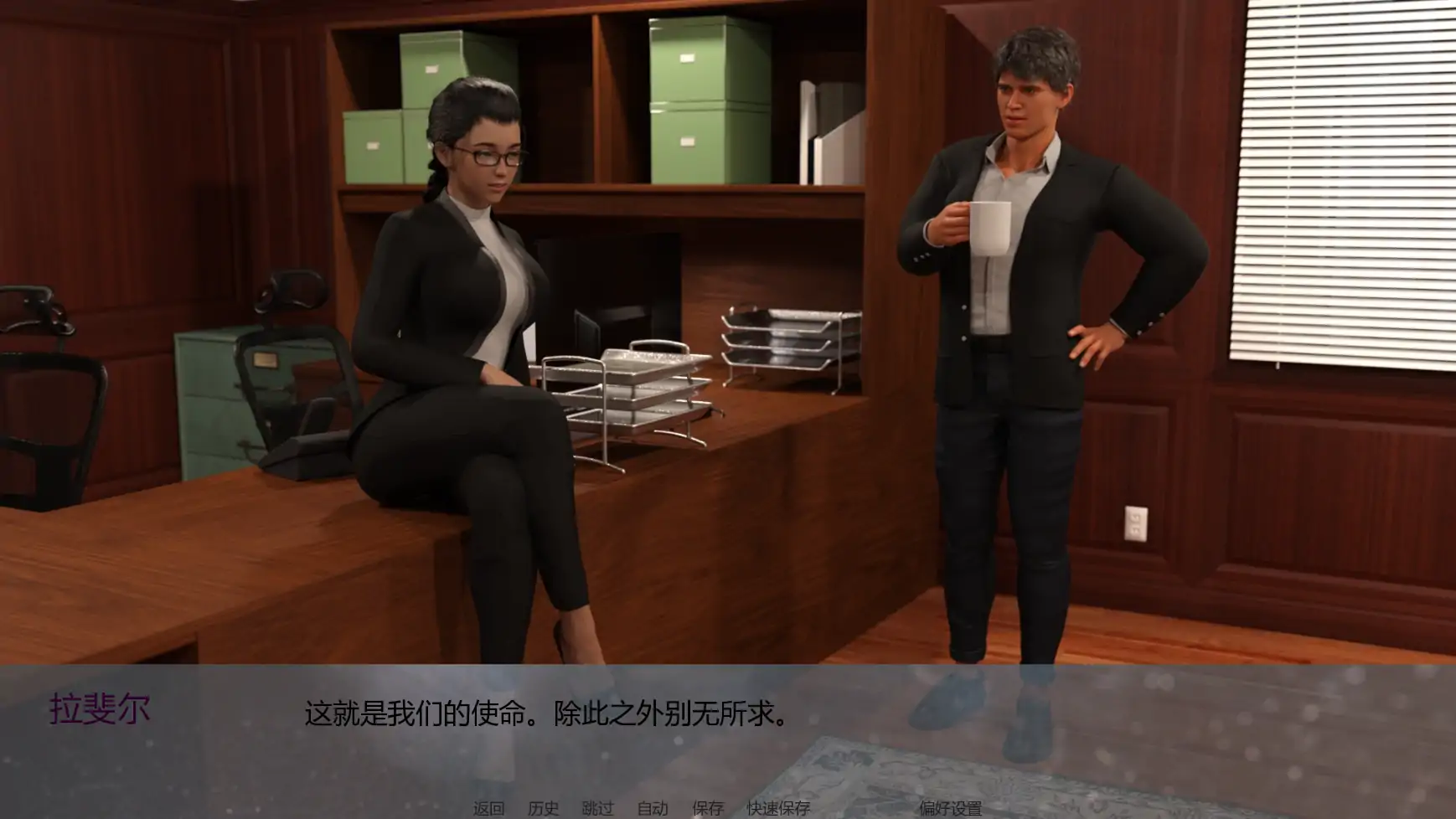[SLG/窥视] 私家侦探与秘密欲望 Private Eyes & Secret Desires ver0.2.0  AI汉化版[更新/4.4G] ACG手游 第2张
