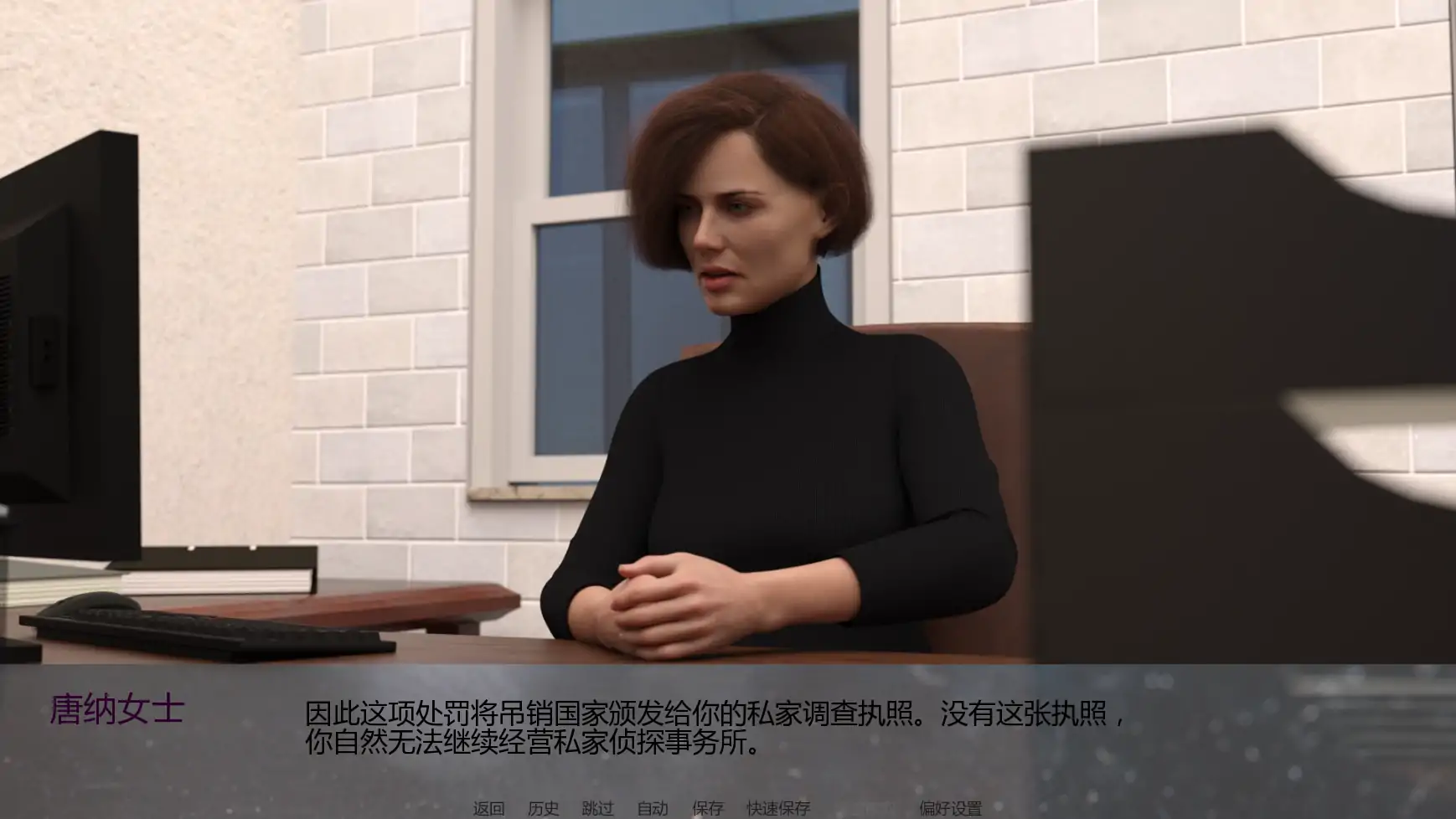 [SLG/窥视] 私家侦探与秘密欲望 Private Eyes & Secret Desires ver0.2.0  AI汉化版[更新/4.4G] ACG手游 第3张
