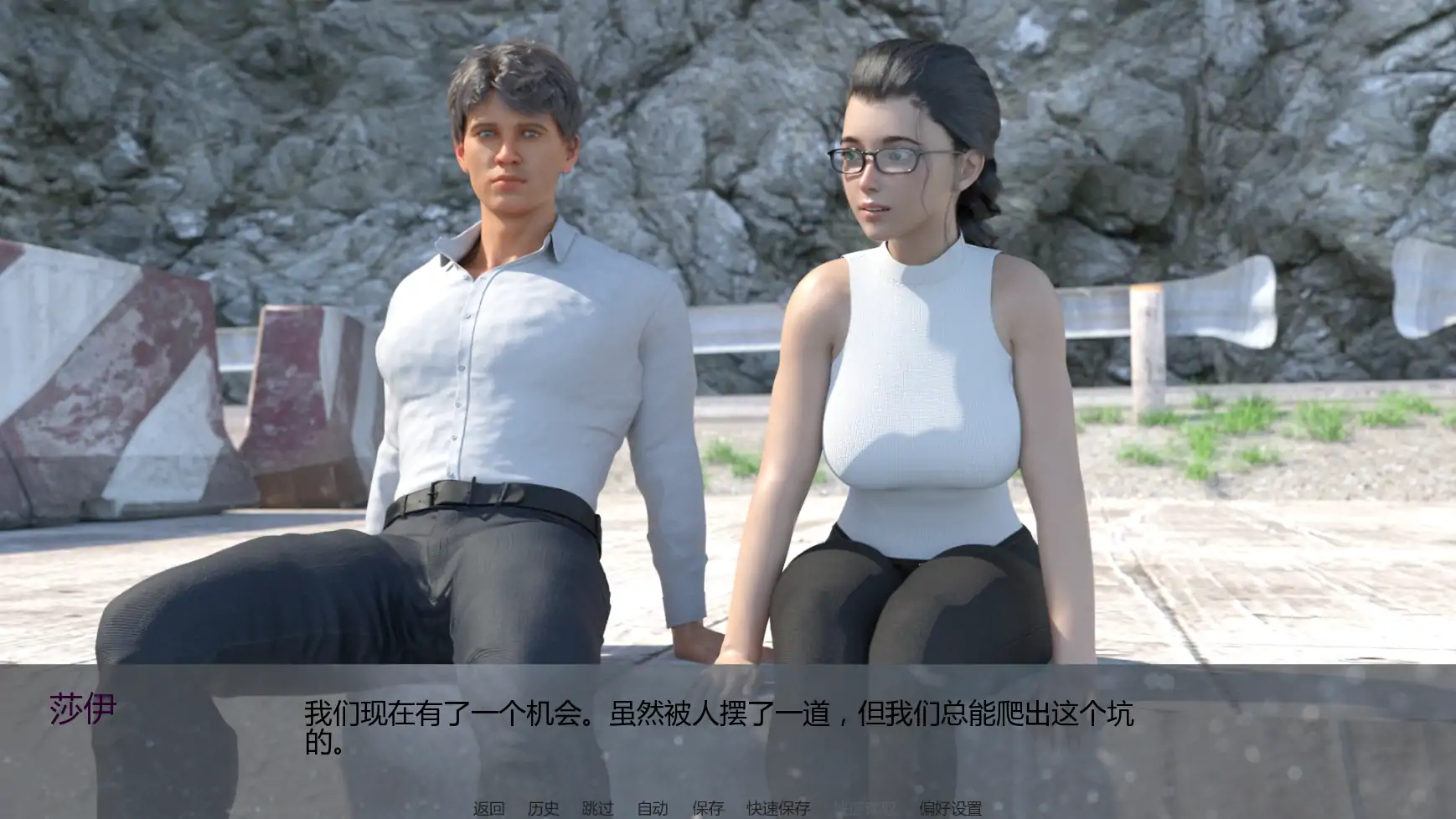 [SLG/窥视] 私家侦探与秘密欲望 Private Eyes & Secret Desires ver0.2.0  AI汉化版[更新/4.4G] ACG手游 第4张