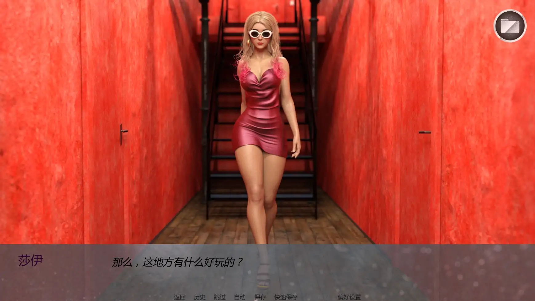[SLG/窥视] 私家侦探与秘密欲望 Private Eyes & Secret Desires ver0.2.0  AI汉化版[更新/4.4G] ACG手游 第5张
