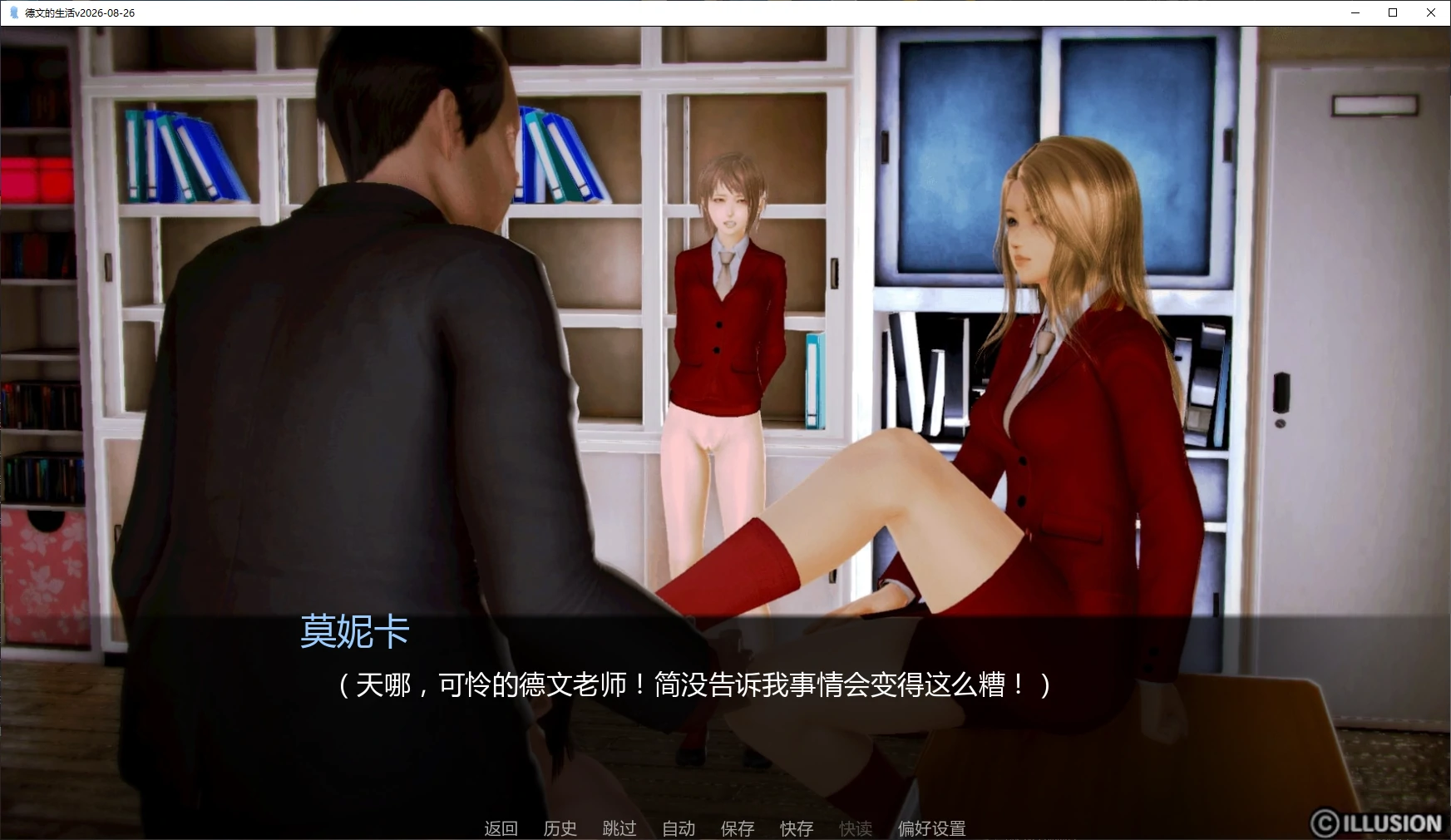 [亚洲SLG/3D] 德文的生活 Devin's Life v2026-08-26 AI汉化版[更新/2.6G] ACG手游 第2张
