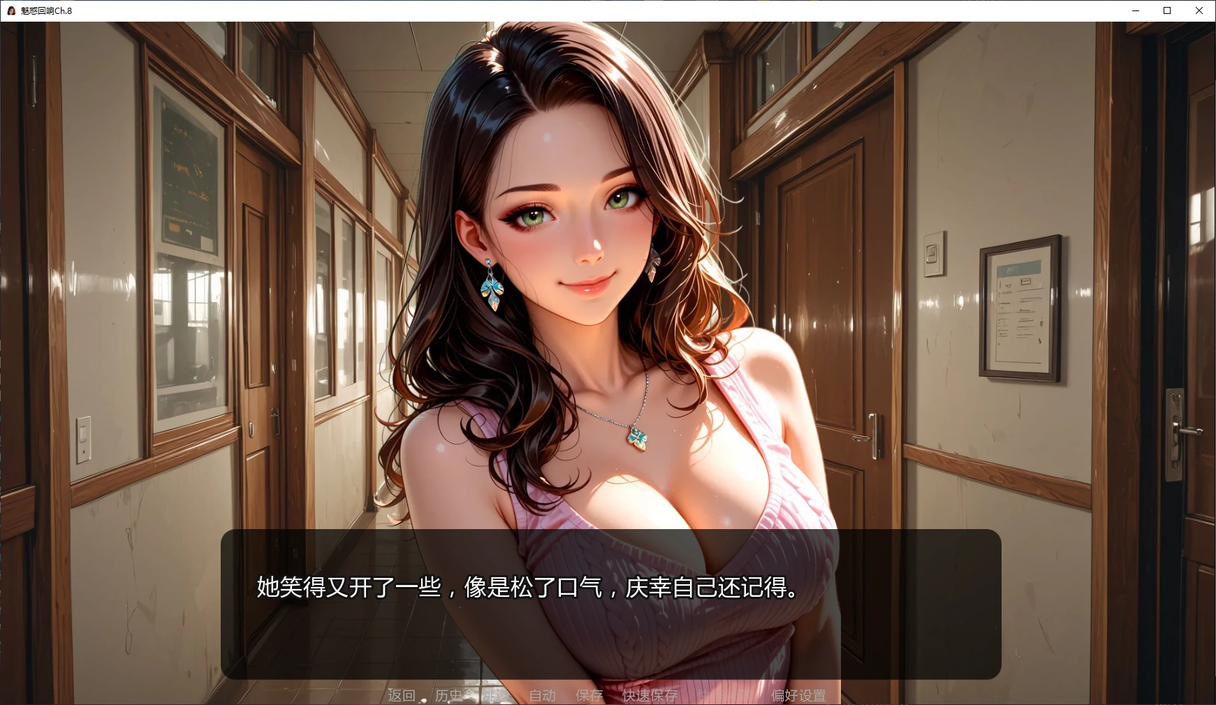 [亚洲SLG/3D] 魅惑回响 Echoes of Allure Ch.8 AI汉化版 [更新/1.4G] ACG手游 第2张