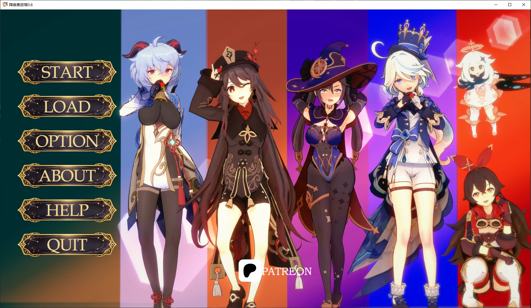 [亚洲SLG/原神] 降临者旅馆 Impact Hotel ver0.6 AI汉化版 [更新/2.2G]