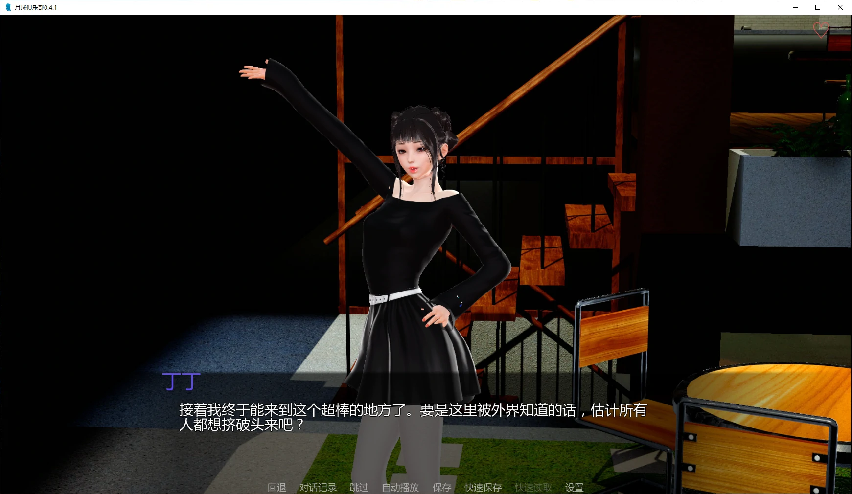 [亚洲SLG/后宫] 月球俱乐部 The Moon Club ver0.4.1 AI汉化版 [更新/3.7G] ACG手游 第2张