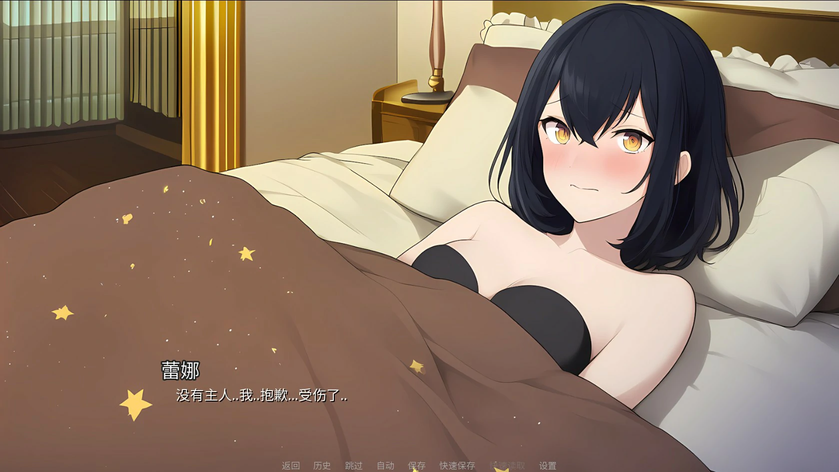 亚洲SLG/官中] 蛋娘 Egg Maiden ver1.12.0 官方中文版[2.3G] ACG端游 第2张