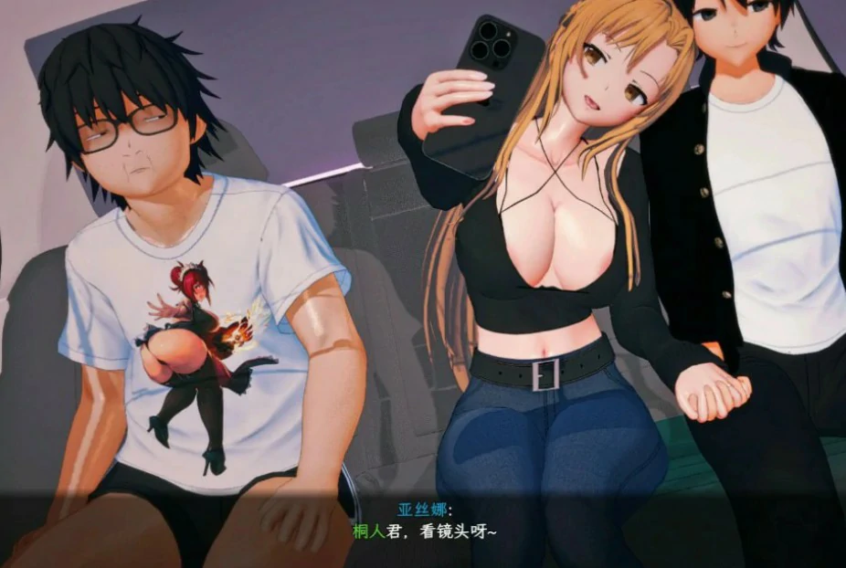 [国产RPG] 刀剑SAO~气息遮断魔法陷阱 Ⅱ Vβ8.5 官方中文版[8.5G]