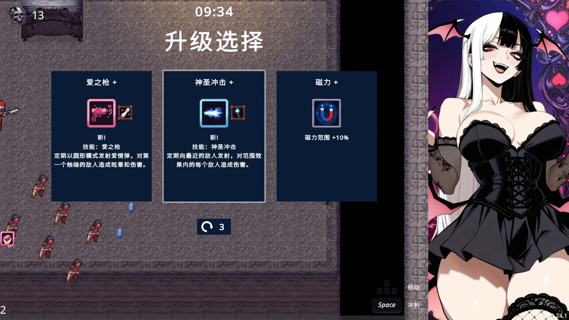 [日系ACT/动作] 罪恶幸存者 Sinful Survivors ver0.24.1 官方中文版[1.1G] ACG端游 第3张