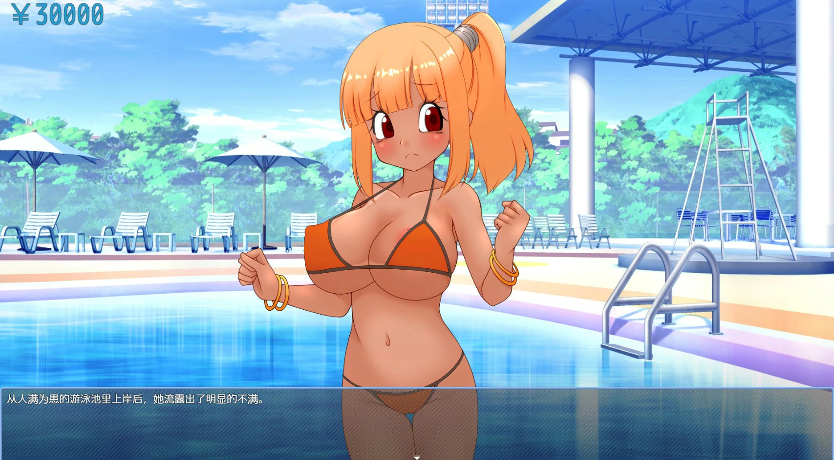 [日系ADV/少女]援交少女的暑假 援交少女の夏休み 官方中文版[1.1G] ACG端游 第4张