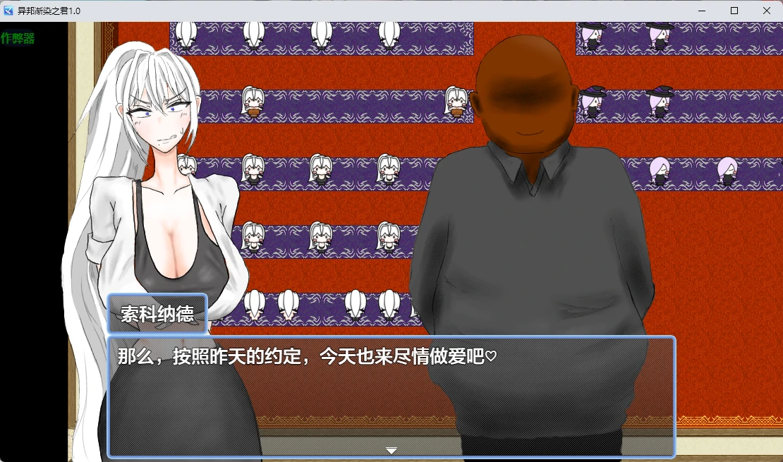 [日系RPG] 异邦渐染之君 異邦に染まりゆく君 ver1.0 AI汉化版 [1.5G] ACG手游 第1张