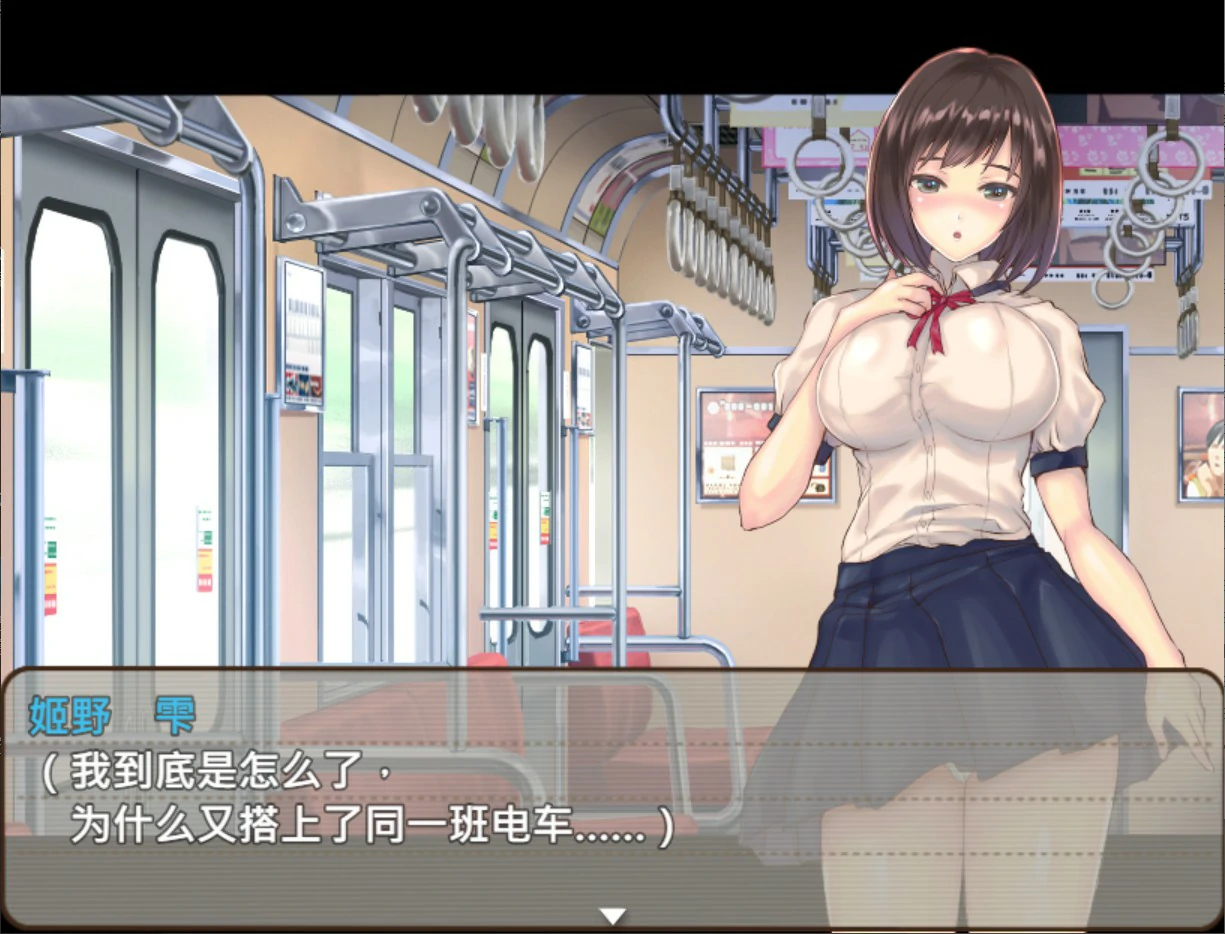 [日系RPG]逐渐知晓性的处～青涩女学生与男人们共度的夏天～ 性に目覚める処～男達とひと夏の体験～ 官方中文版[818M] ACG端游 第1张