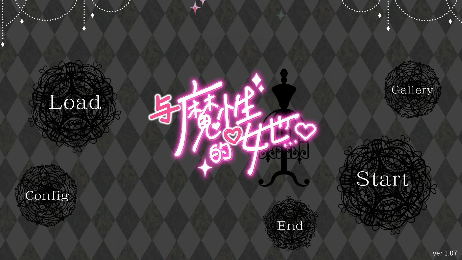 [日系RPG/少女] 与魔性的她…魔性の少女と… 官方中文版[10.5G] ACG端游 第1张
