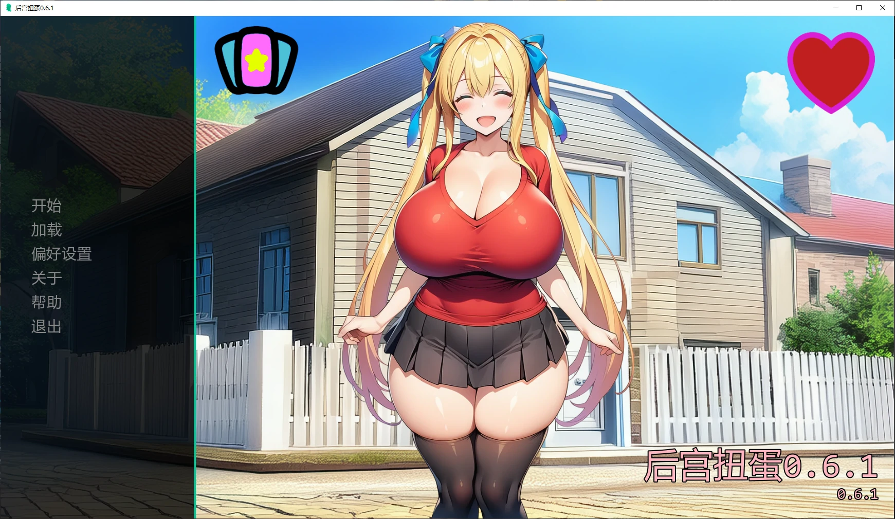 [日系SLG/2D] 后宫扭蛋 Harem Gacha ver0.6.1 AI汉化版 [更新/4.6G]