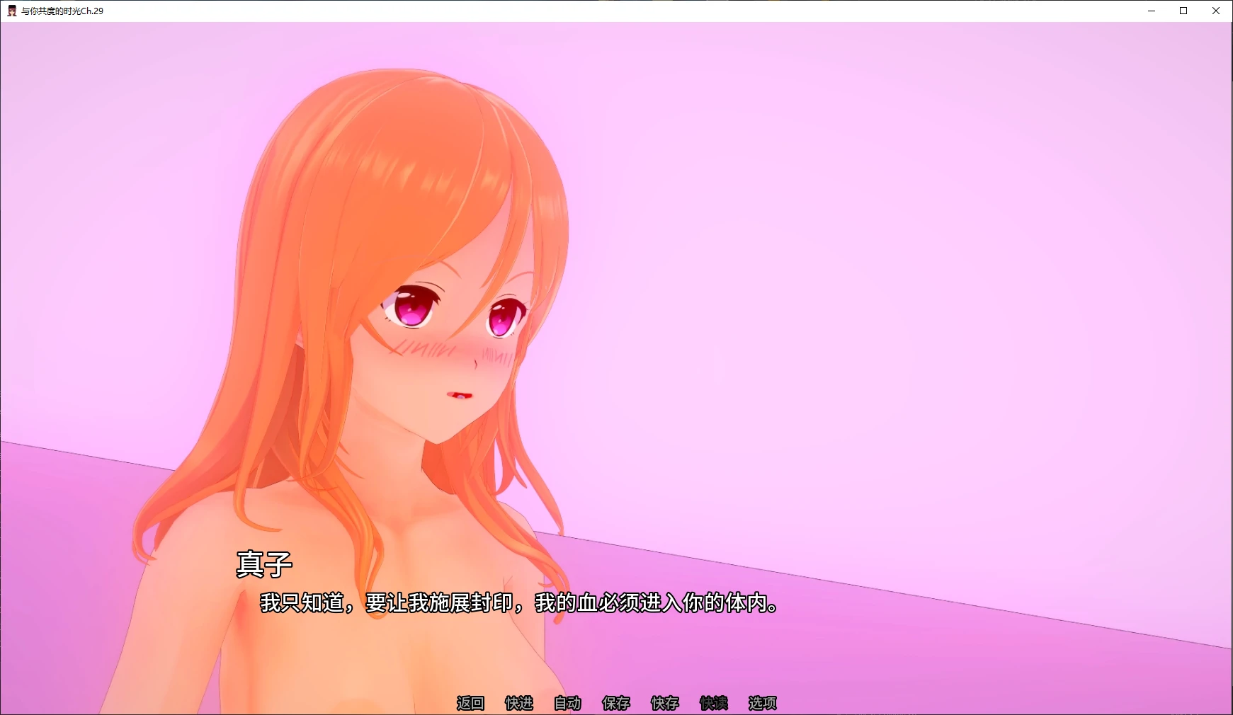 [日系SLG/伦+图库] 与你共度的时光 My Time with You Ch.29 AI汉化版 [更新/5.8G] ACG手游 第2张
