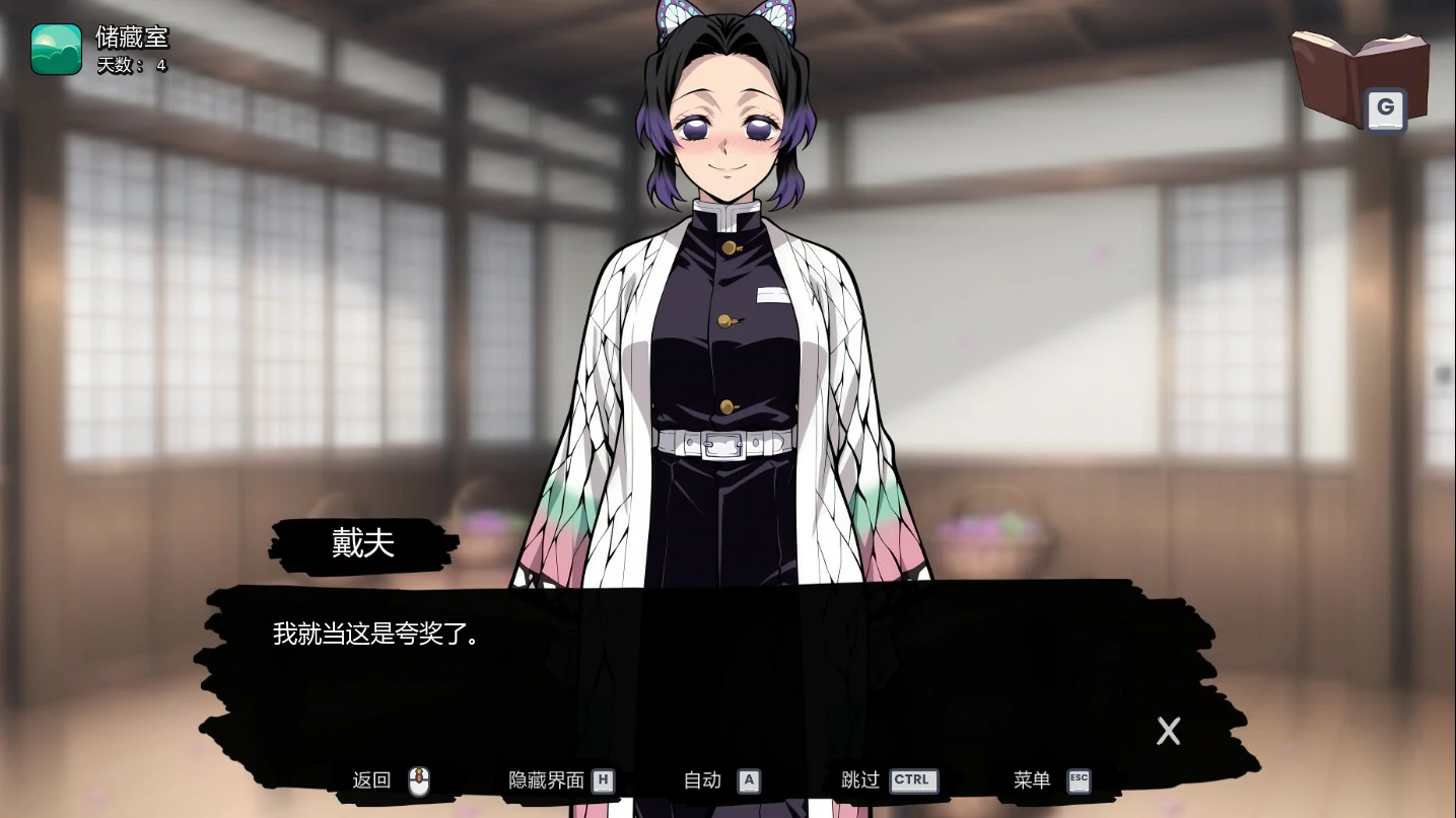 [日系SLG/同人] 风月猎手客栈 Lewd Slayer Inn ver0.10 AI汉化版 [更新/585M] ACG手游 第2张