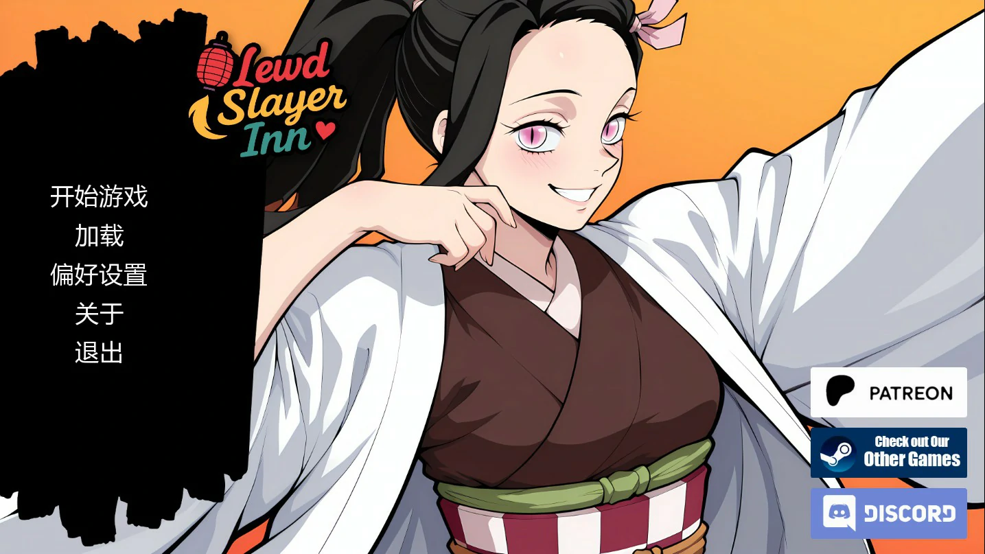 [日系SLG/同人] 风月猎手客栈 Lewd Slayer Inn ver0.10 AI汉化版 [更新/585M] ACG手游 第1张