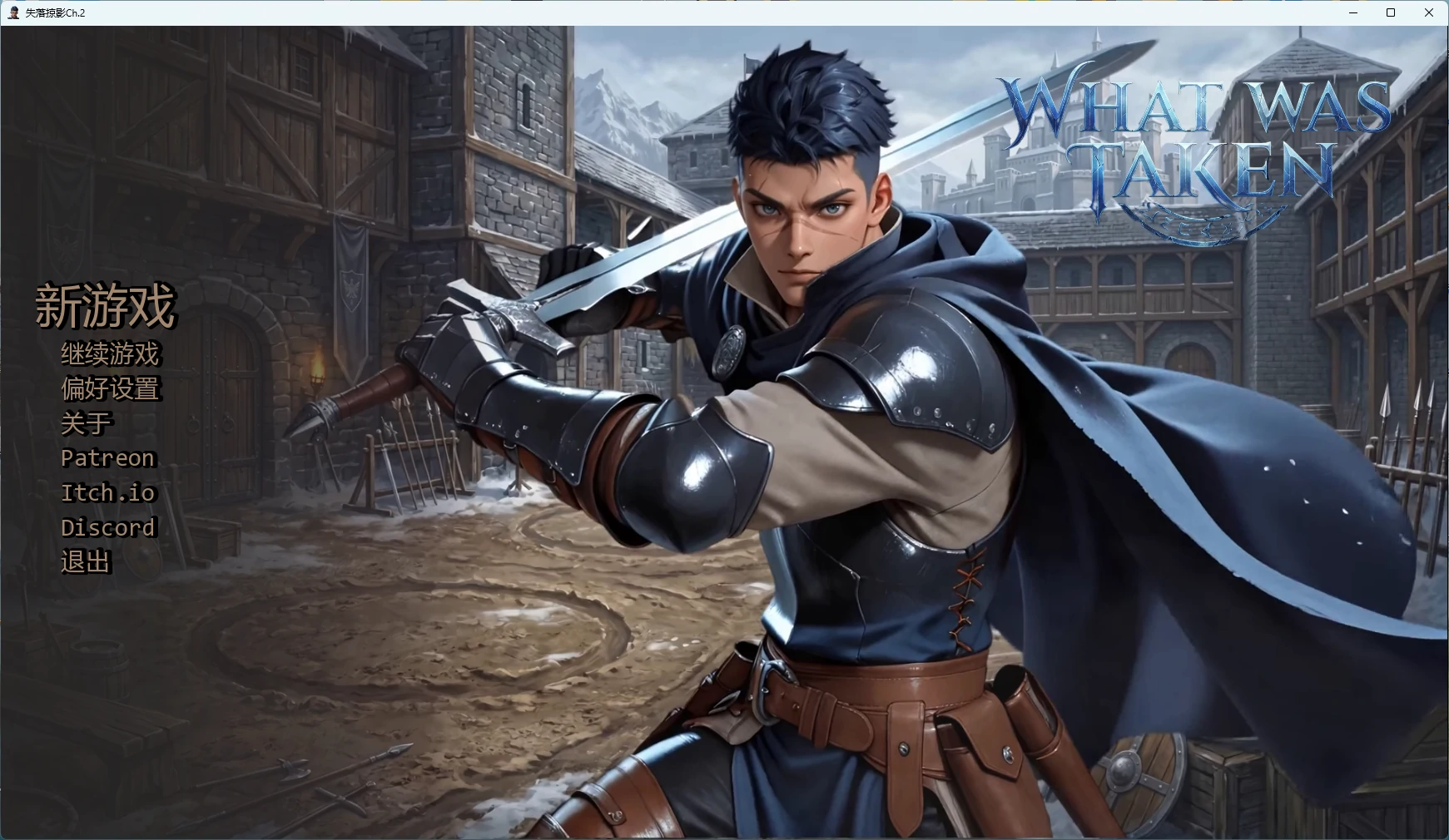 [日系SLG/后宫] 失落掠影 What Was Taken Ch.2 AI汉化版 [更新/4G] ACG手游 第1张