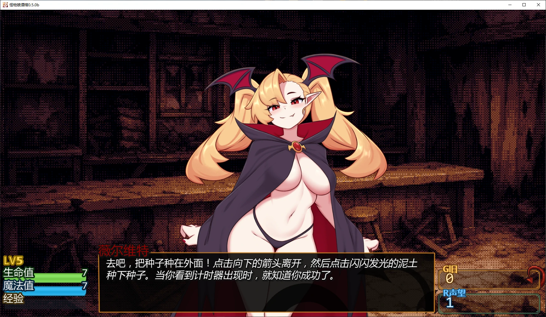 [日系SLG/后宫] 怪物娘酒馆 Monster Girl Tavern ver0.5.0b AI汉化版 [更新/1.3G] ACG手游 第2张