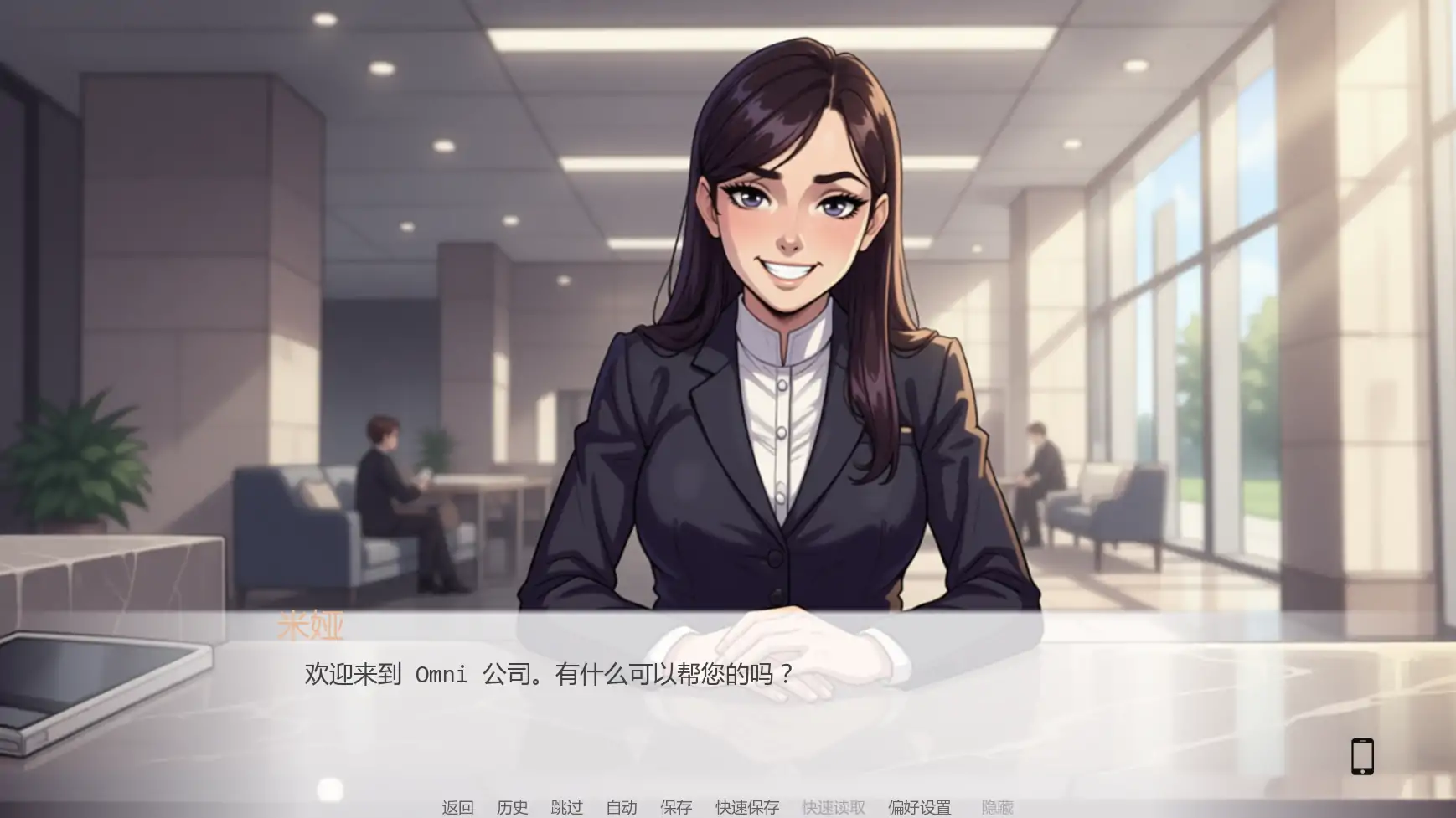 [日系SLG/后宫] 谁能想到 Who thought it’s possible ver1.3  AI汉化版 [更新/4.8G]