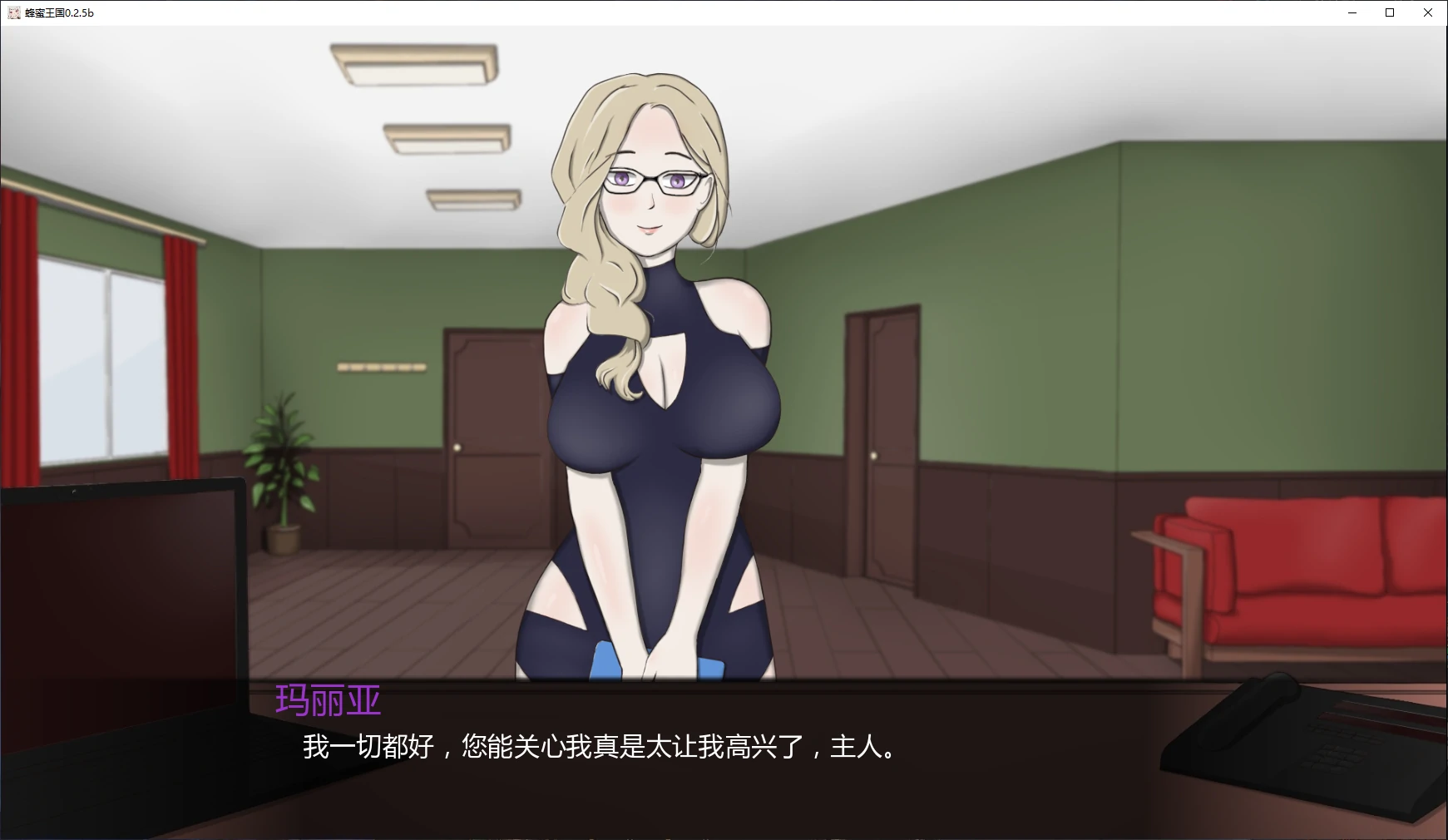 [日系SLG/扶她] 蜂蜜王国 Honey Kingdom ver0.2.5b AI汉化版[4G/更新] ACG手游 第2张