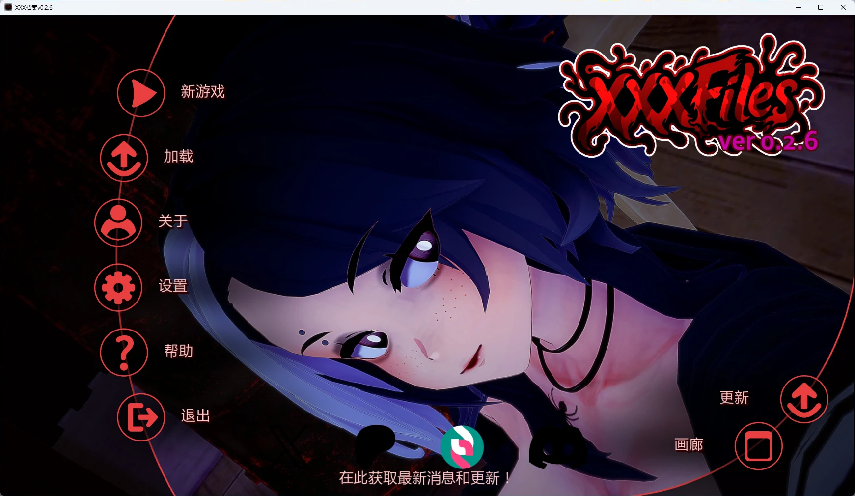 [日系SLG/沙盒] XXX档案 xxxFiles ver0.2.6 AI汉化版 [更新/6.9G]
