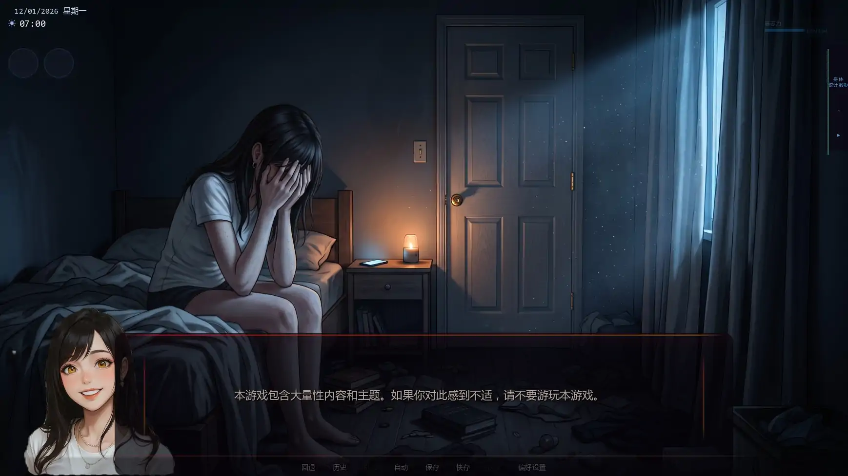 [日系SLG/沙盒] 唯一指令 The Only Doe ver0.05   AI汉化版 [更新/5.2G] ACG手游 第2张