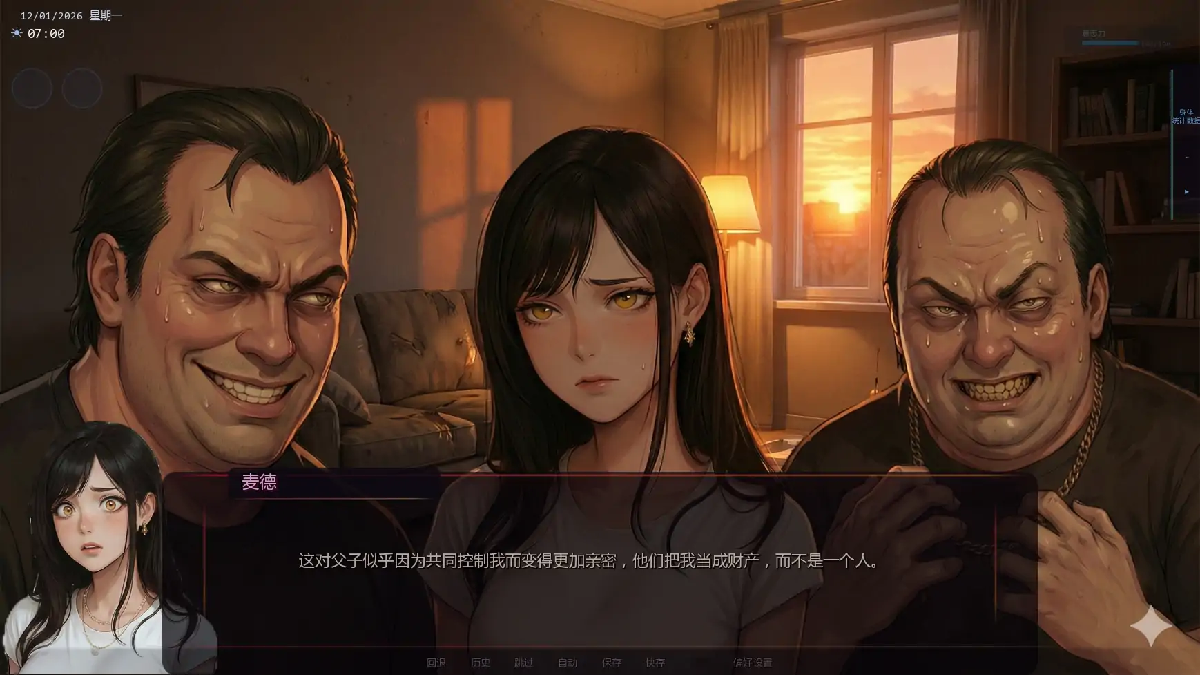 [日系SLG/沙盒] 唯一指令 The Only Doe ver0.05   AI汉化版 [更新/5.2G] ACG手游 第3张