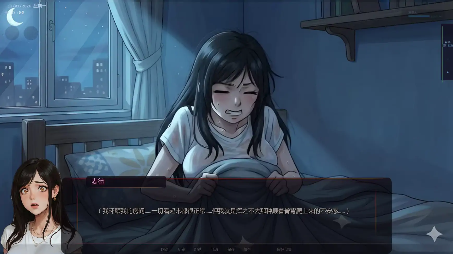[日系SLG/沙盒] 唯一指令 The Only Doe ver0.05   AI汉化版 [更新/5.2G] ACG手游 第4张