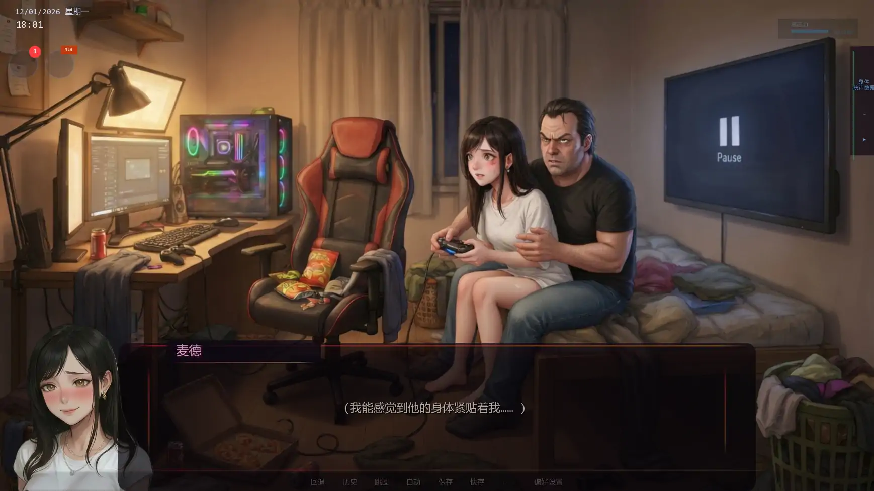 [日系SLG/沙盒] 唯一指令 The Only Doe ver0.05   AI汉化版 [更新/5.2G] ACG手游 第6张