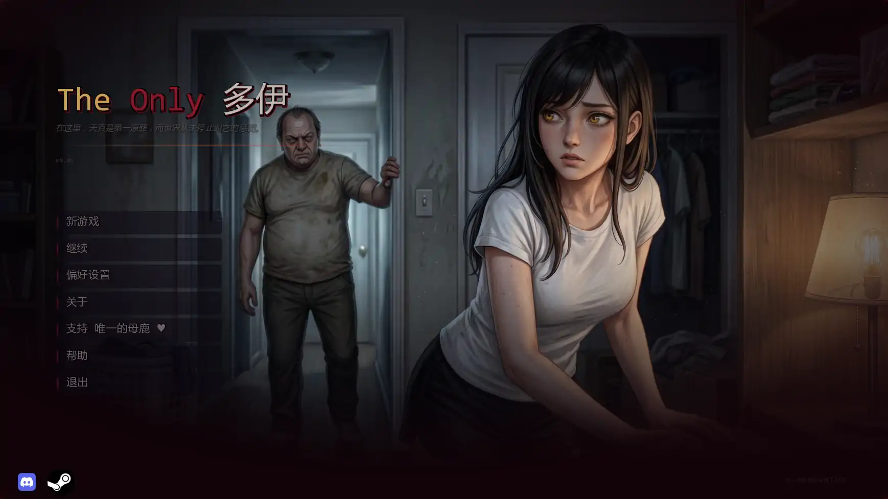 [日系SLG/沙盒] 唯一指令 The Only Doe ver0.05   AI汉化版 [更新/5.2G] ACG手游 第1张