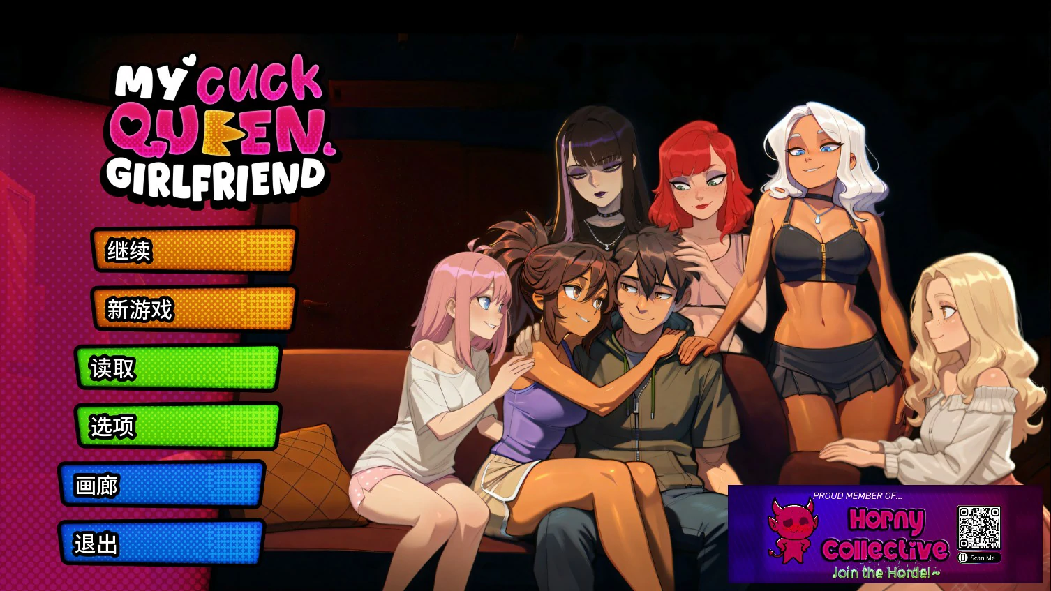 [日系SLG/沙盒] 我的绿帽女友 My Cuckqueen Girlfriend ver0.0.11R AI汉化版[更新/3G] ACG手游 第1张