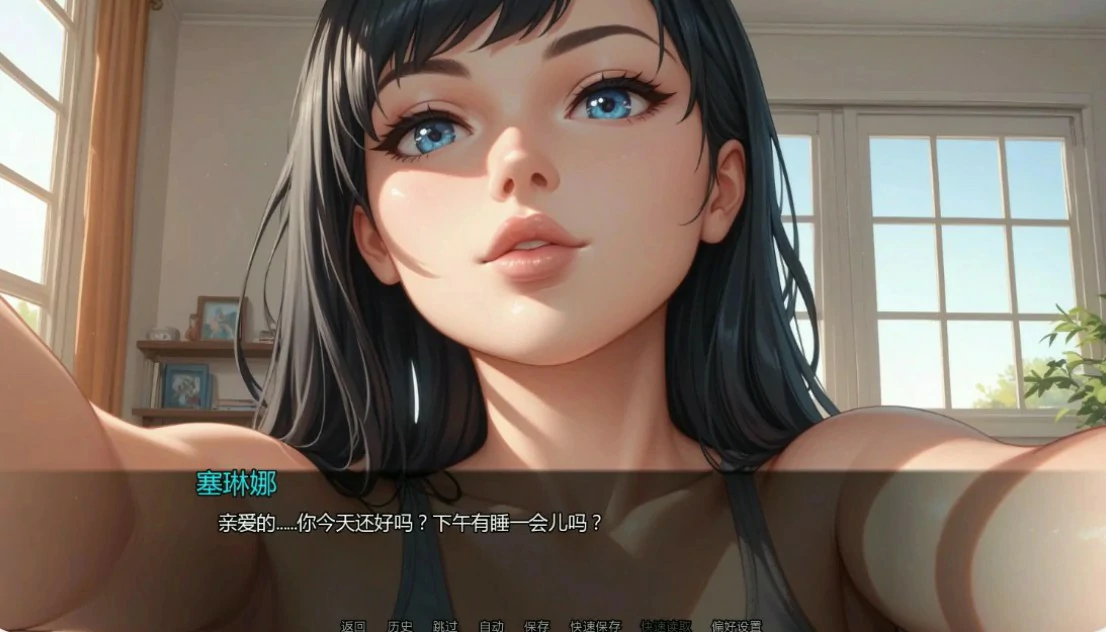 [日系SLG/浪漫] 隐藏文件 Hidden Files Ch.11 v11.4 AI汉化版 [更新/2.6G] ACG手游 第2张