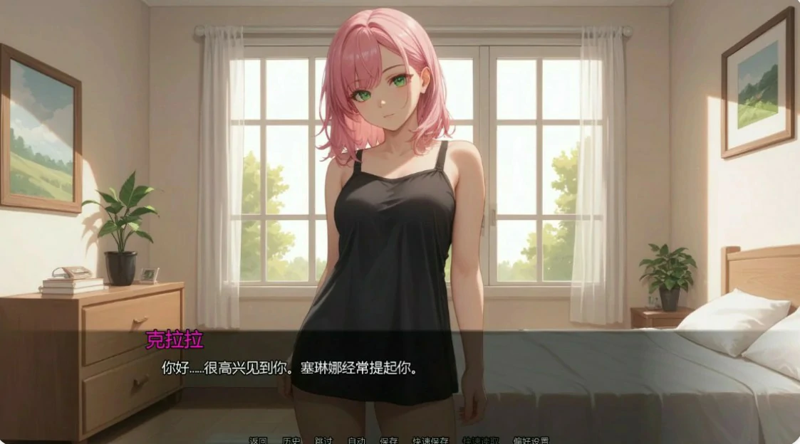 [日系SLG/浪漫] 隐藏文件 Hidden Files Ch.11 v11.4 AI汉化版 [更新/2.6G] ACG手游 第4张