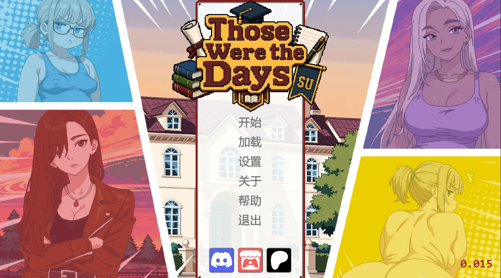 [日系SLG/熟女] 昔日时光 Those Were the Days ver0.015 AI汉化版[更新/436M]